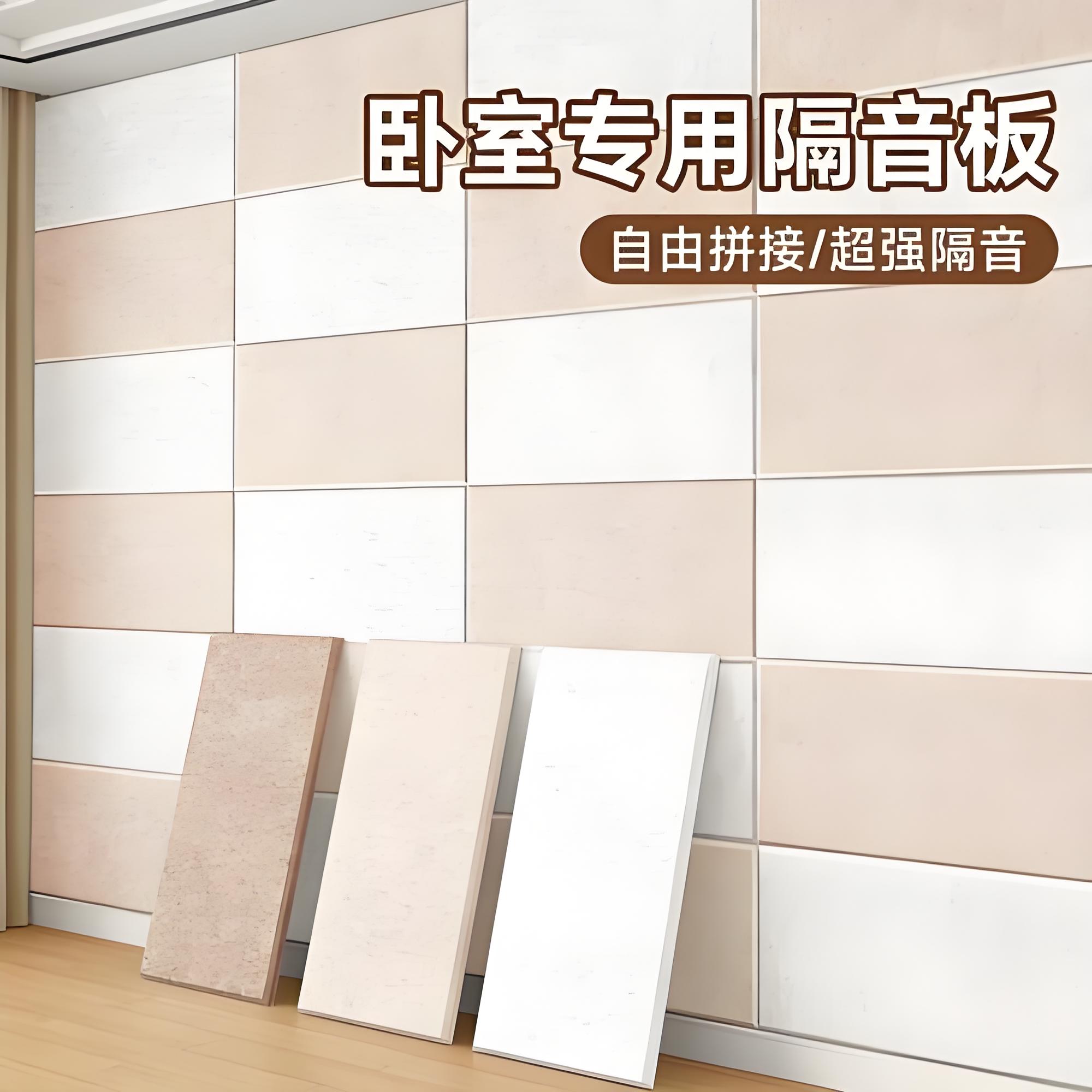 成都阻尼隔音板